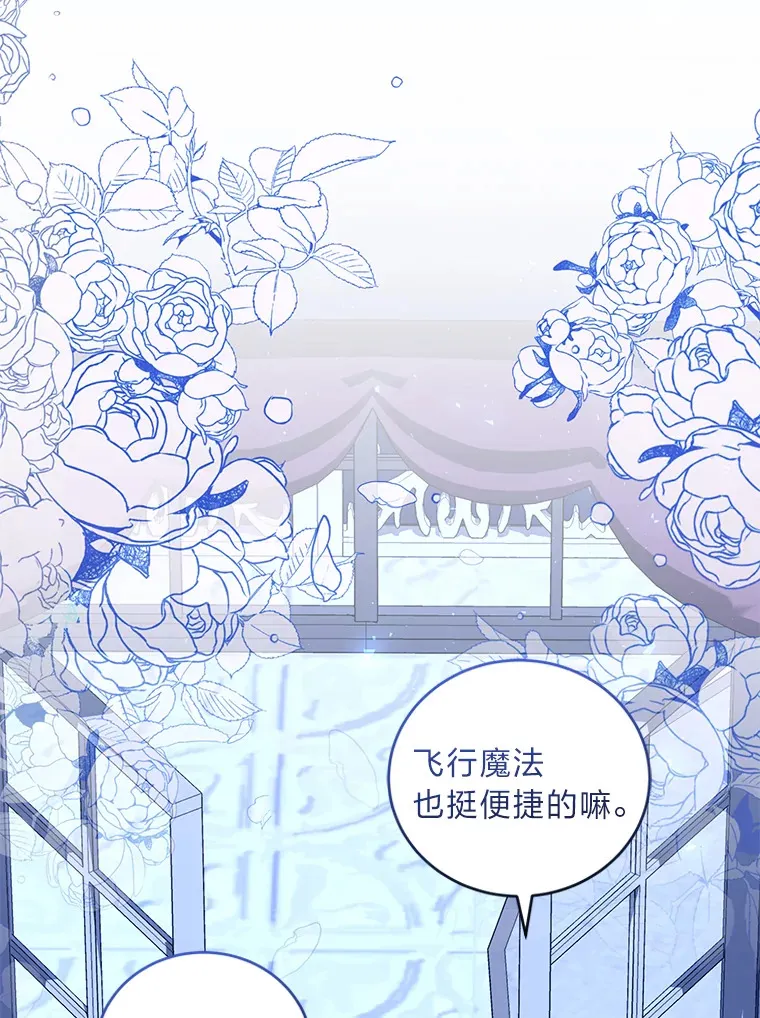 19.夜晚的清洁工 第69页