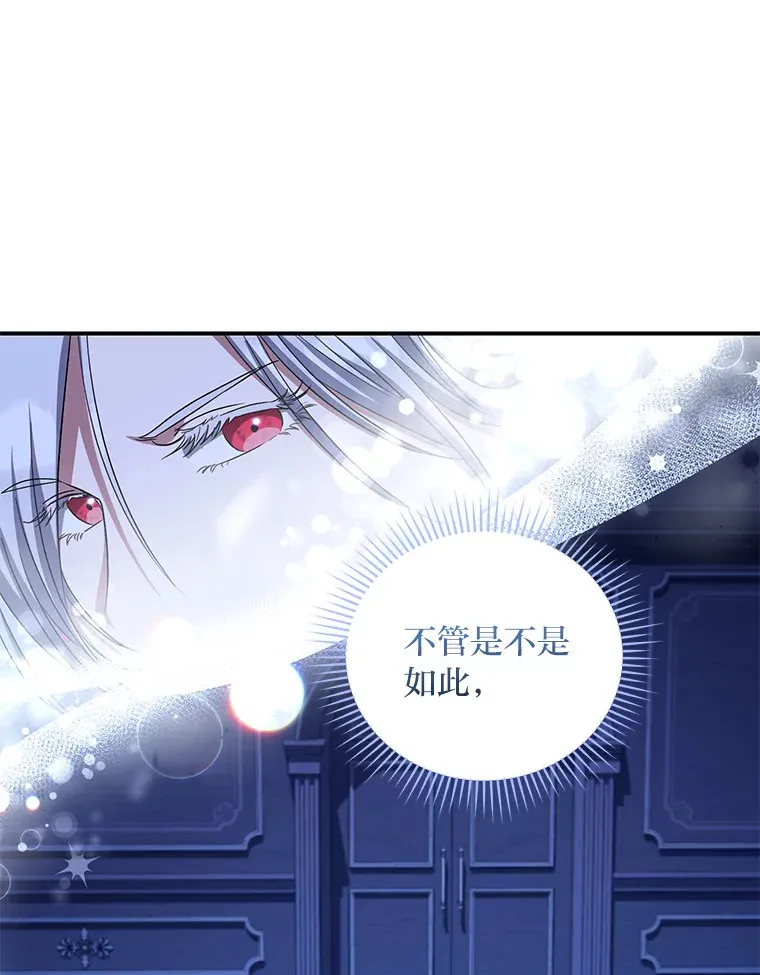 19.夜晚的清洁工 第82页