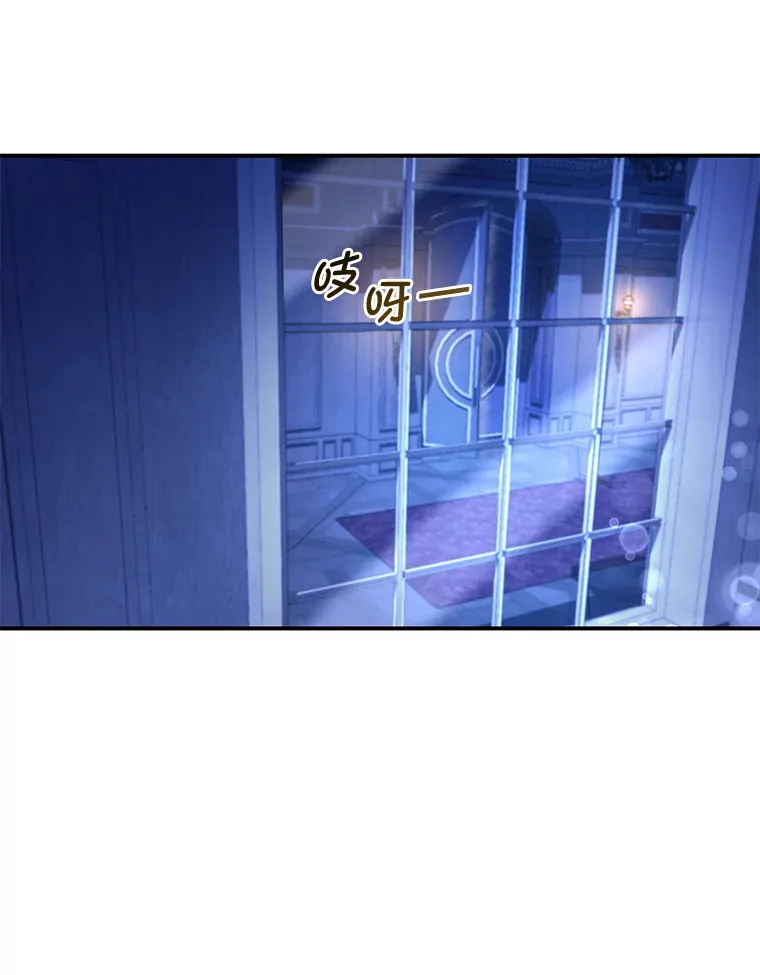 19.夜晚的清洁工 第85页