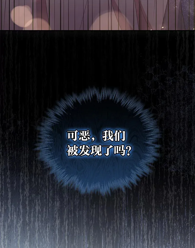 19.夜晚的清洁工 第101页