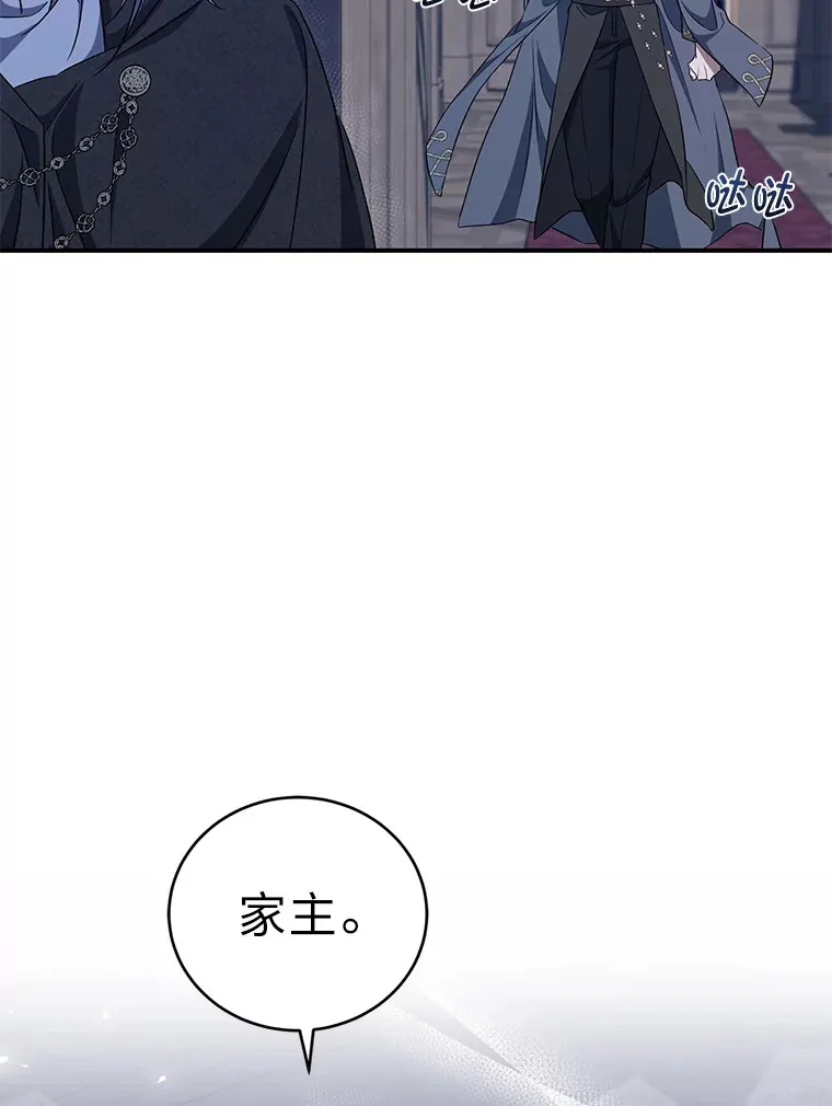 19.夜晚的清洁工 第105页