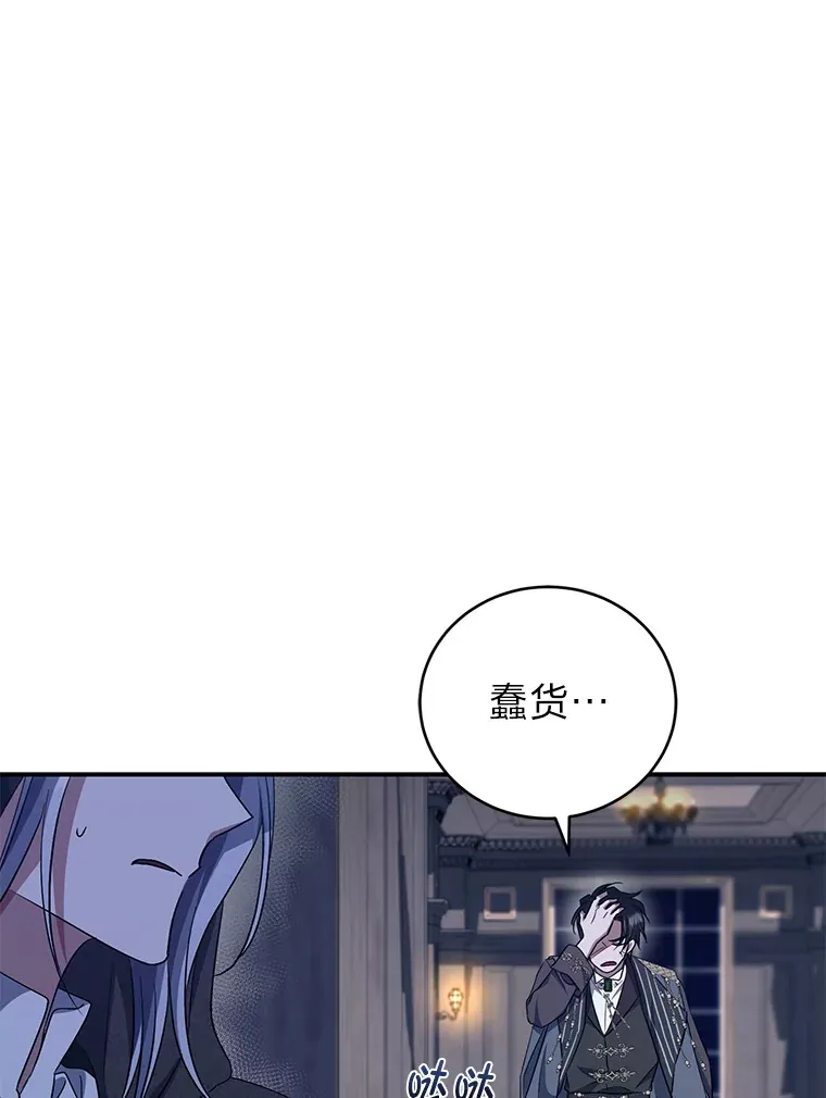 20.家传剑法 第1页