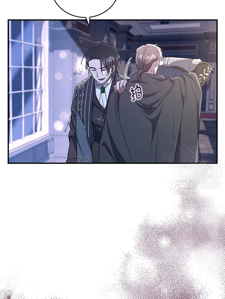 20.家传剑法 第10页