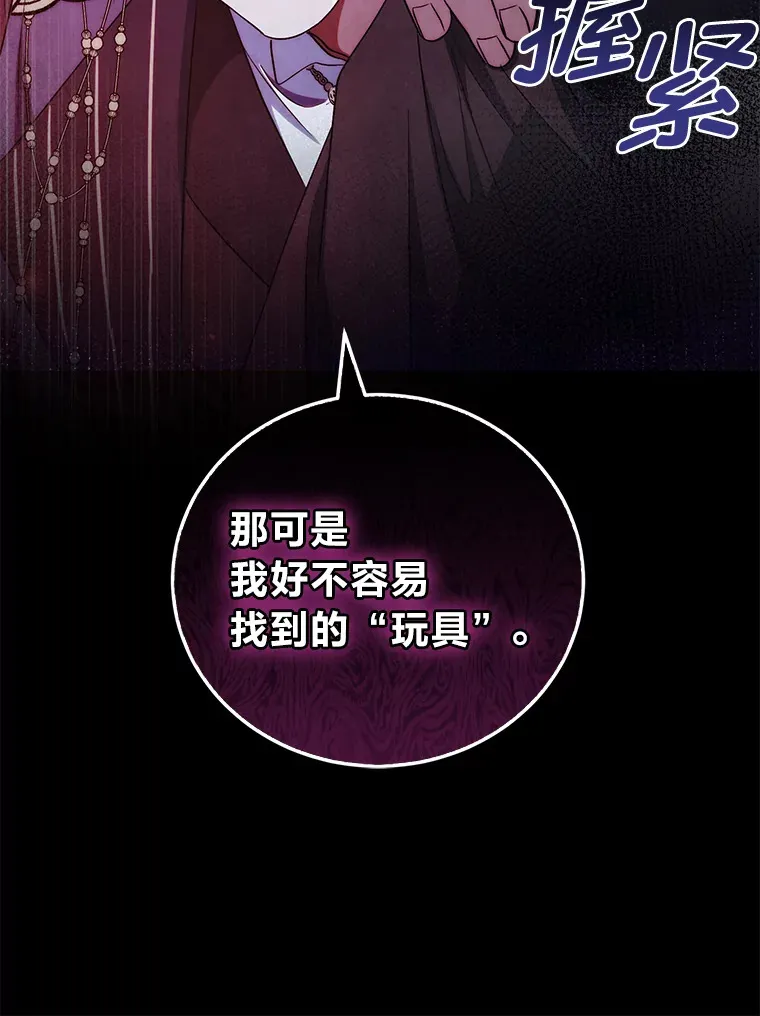 20.家传剑法 第12页