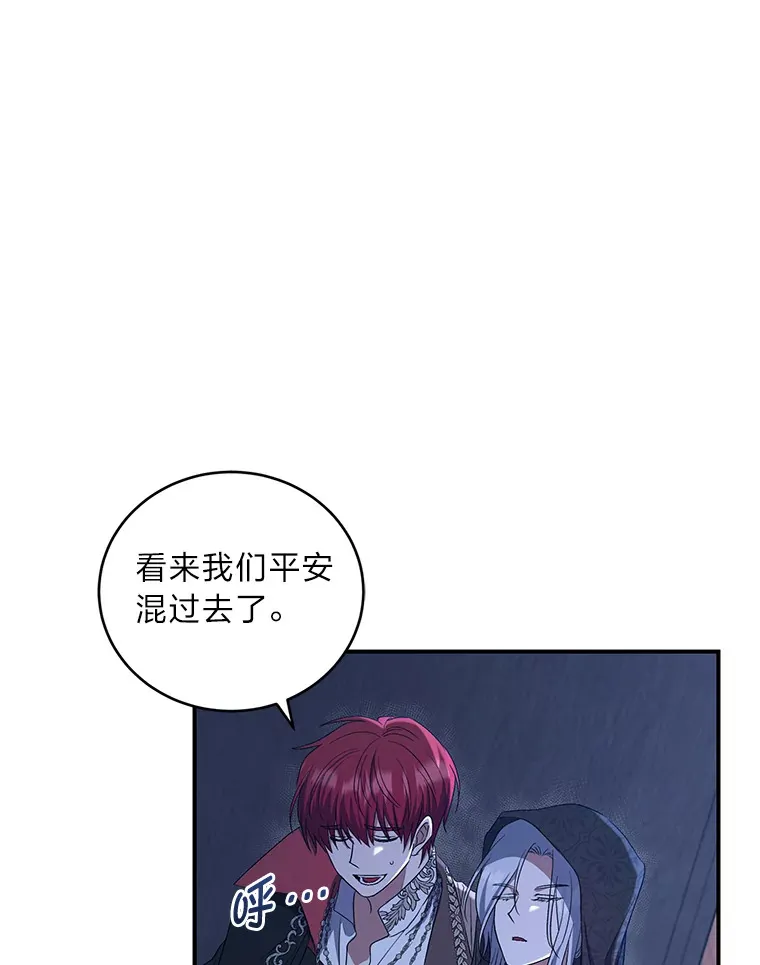 20.家传剑法 第16页