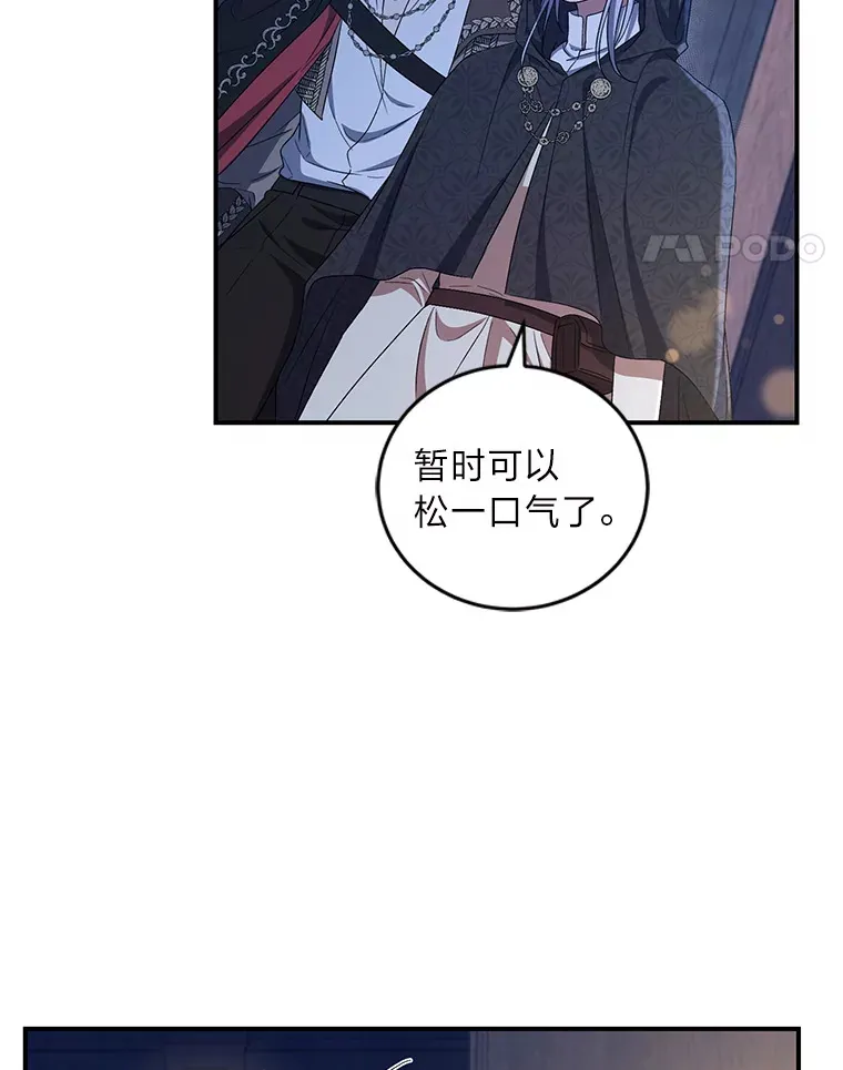 20.家传剑法 第17页