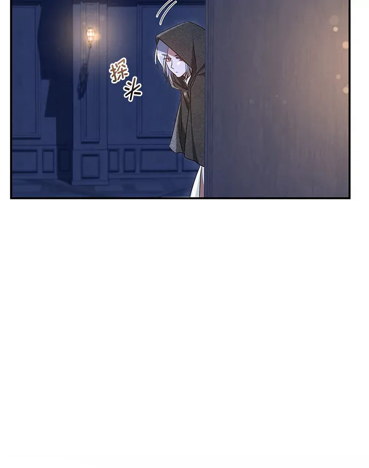 20.家传剑法 第18页