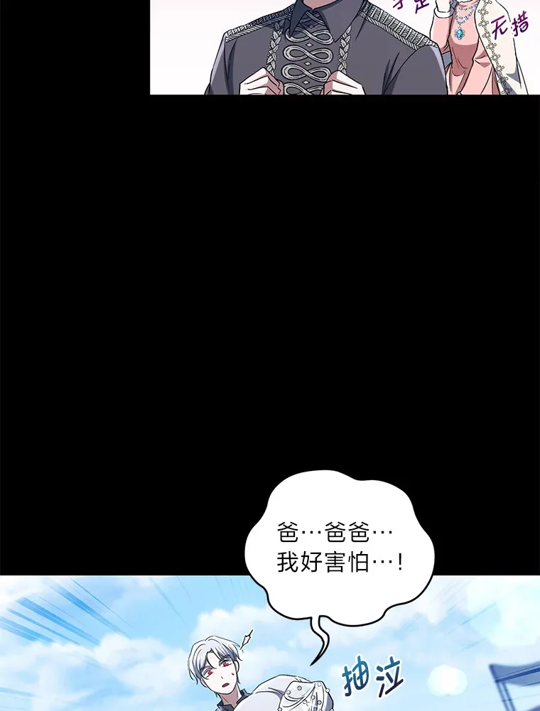 20.家传剑法 第52页