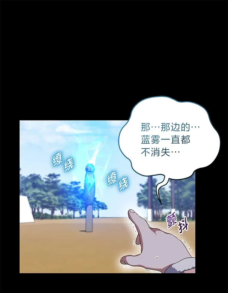 20.家传剑法 第55页