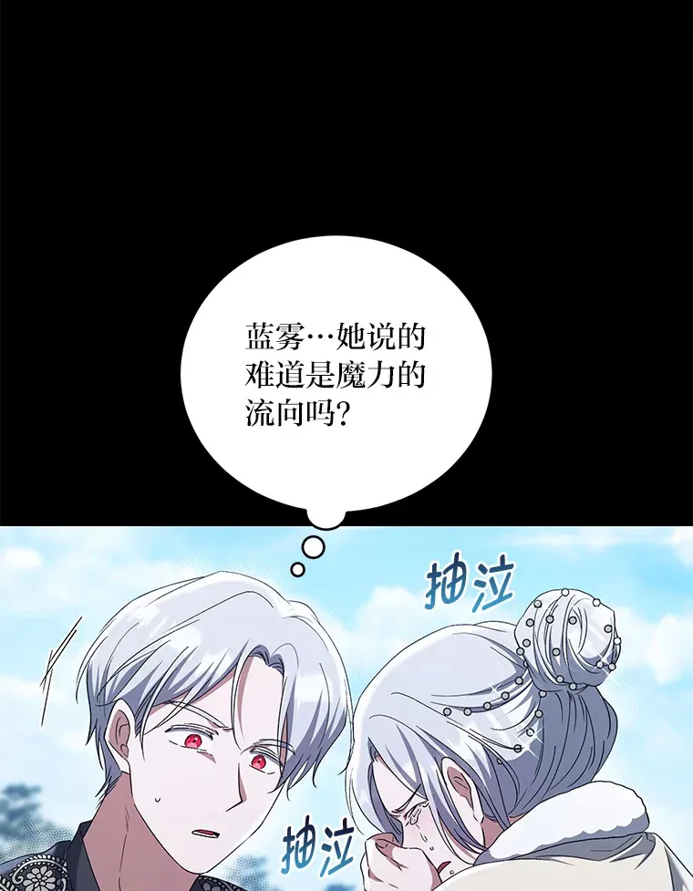 20.家传剑法 第56页
