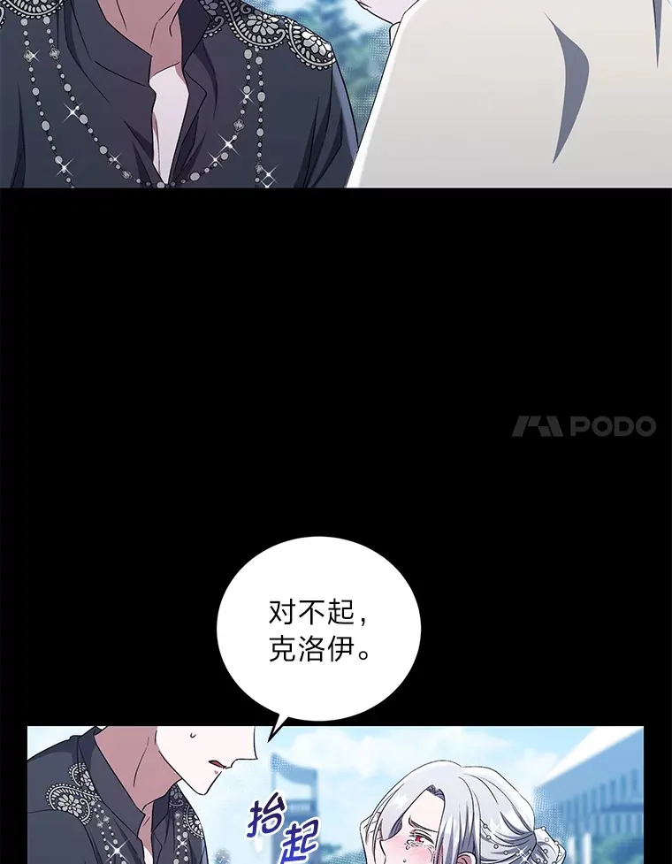 20.家传剑法 第57页