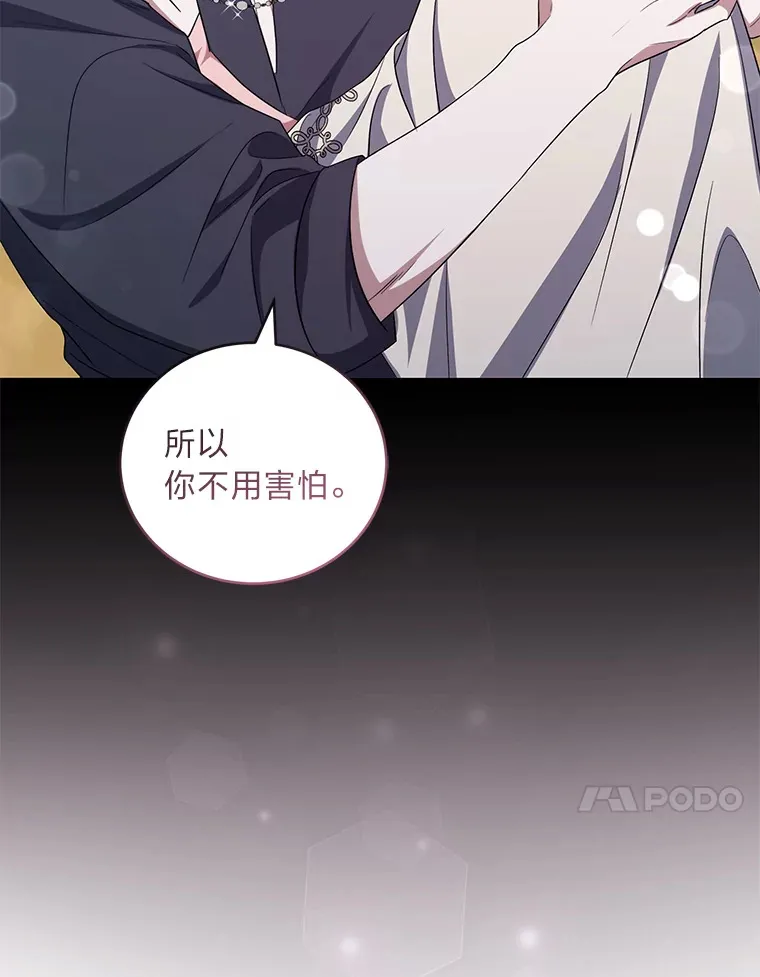 20.家传剑法 第60页