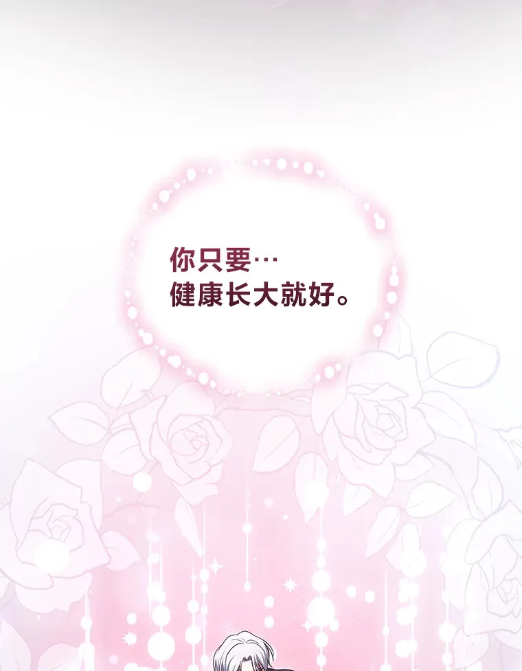 20.家传剑法 第61页