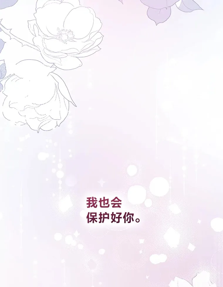 20.家传剑法 第63页
