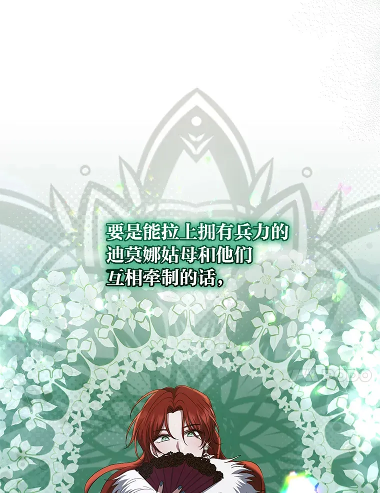 20.家传剑法 第70页