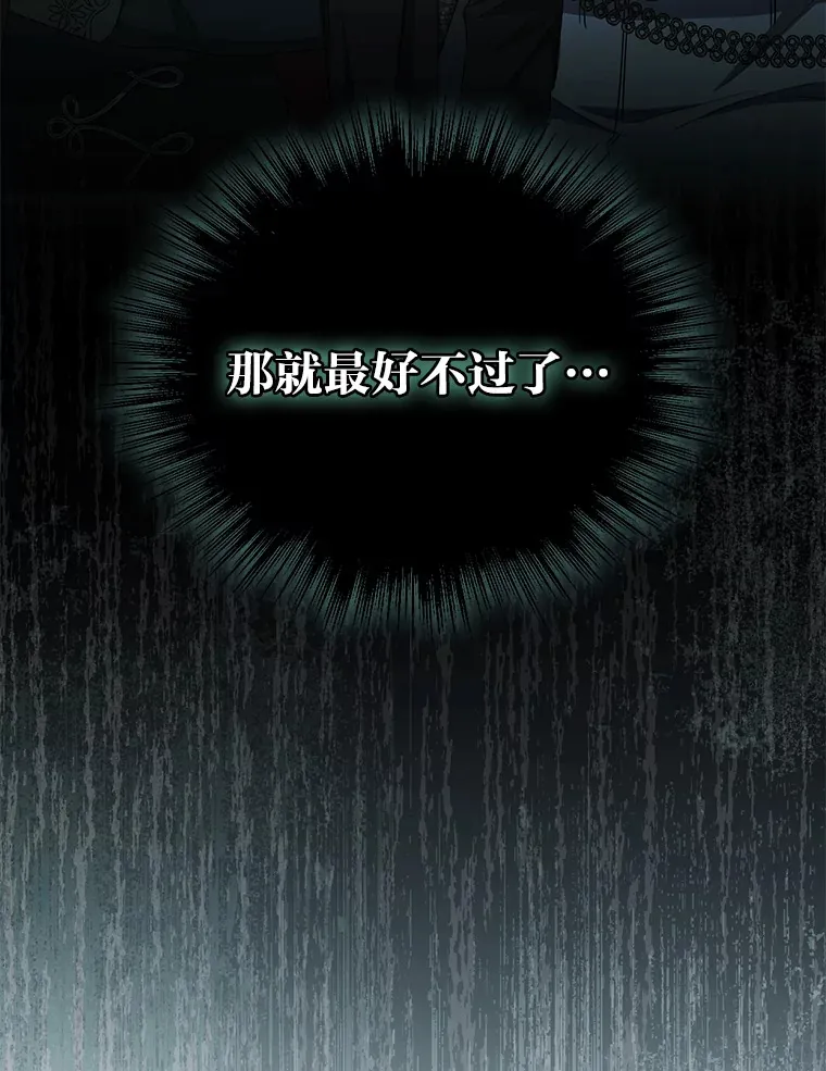 20.家传剑法 第72页