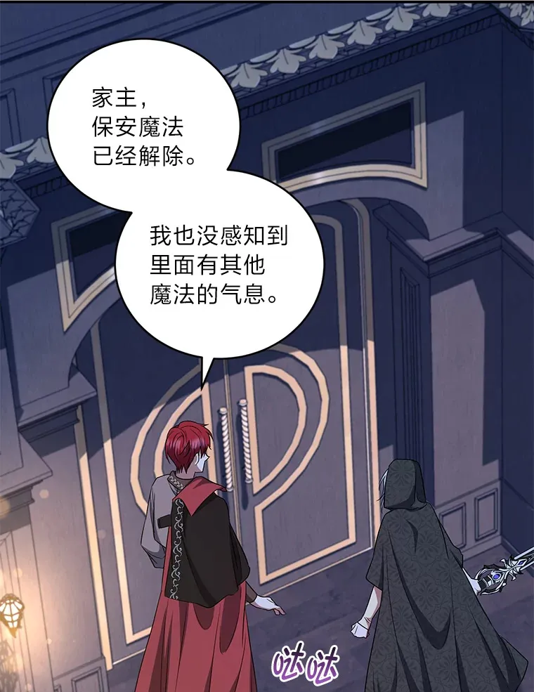 20.家传剑法 第75页