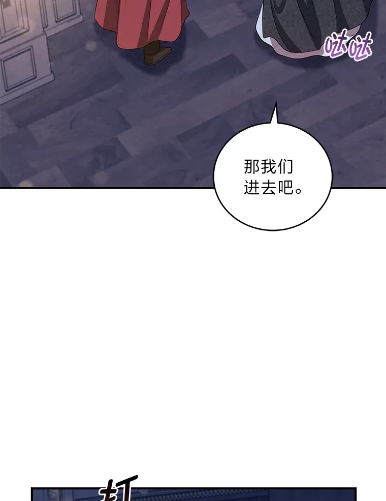 20.家传剑法 第76页