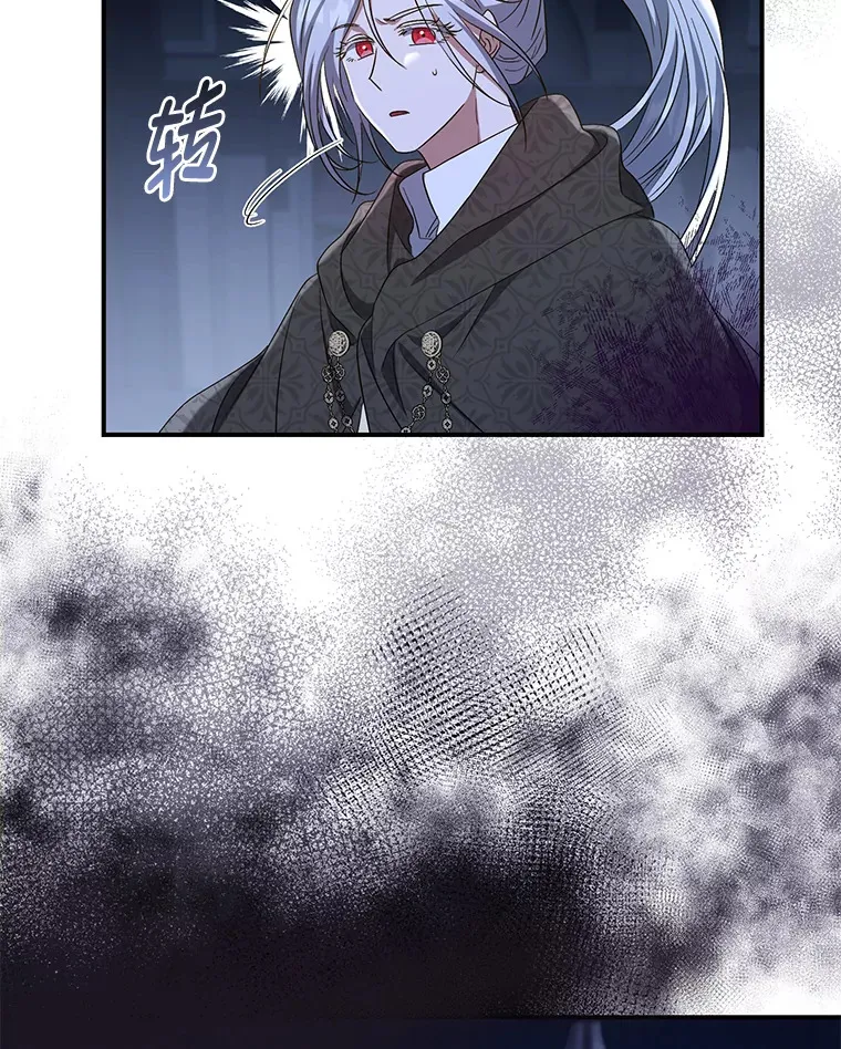 20.家传剑法 第83页