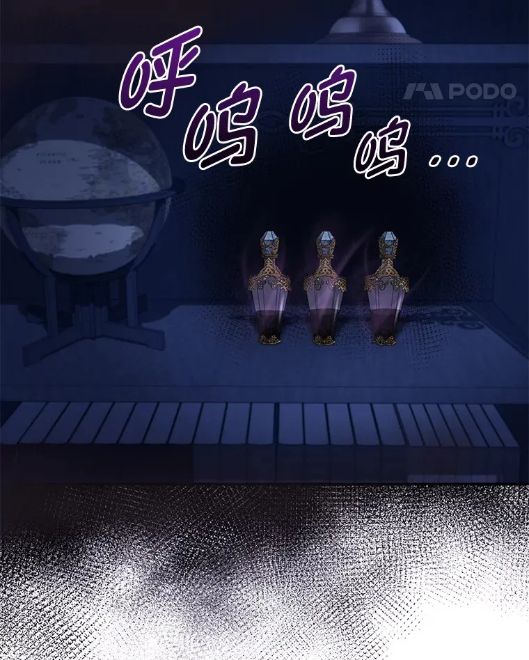 20.家传剑法 第84页