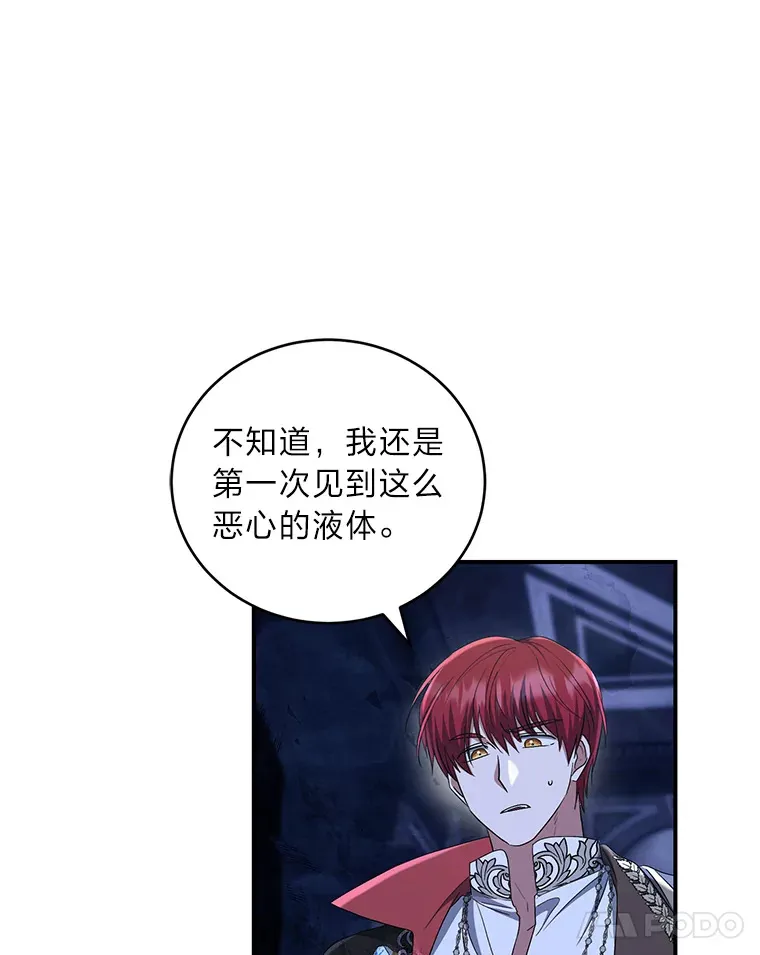 20.家传剑法 第91页