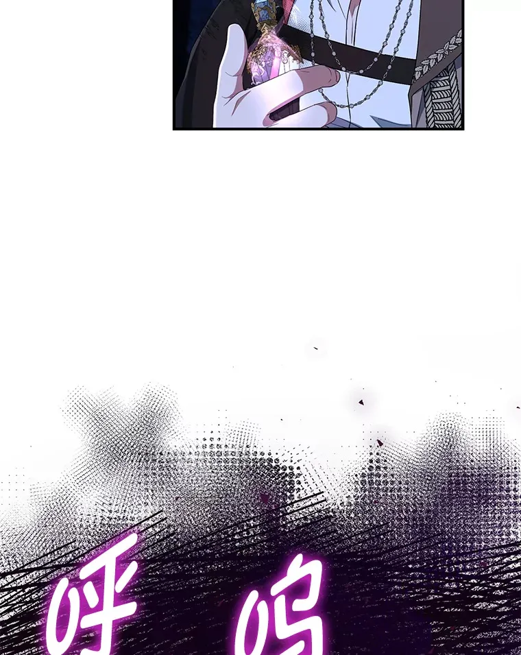 20.家传剑法 第92页