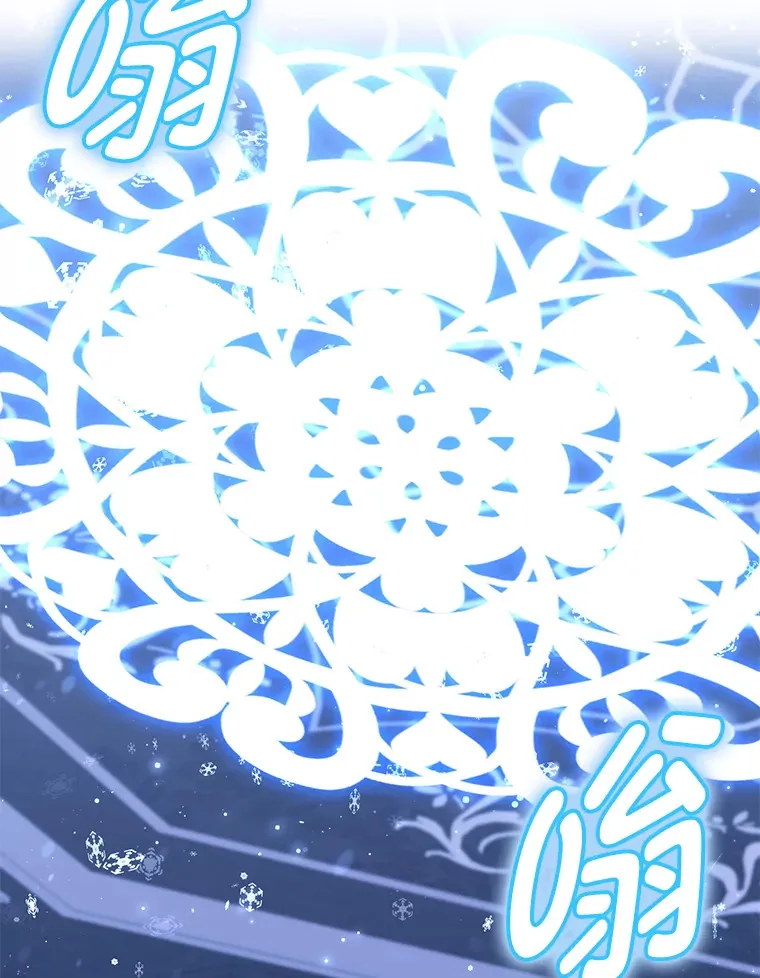 20.家传剑法 第103页