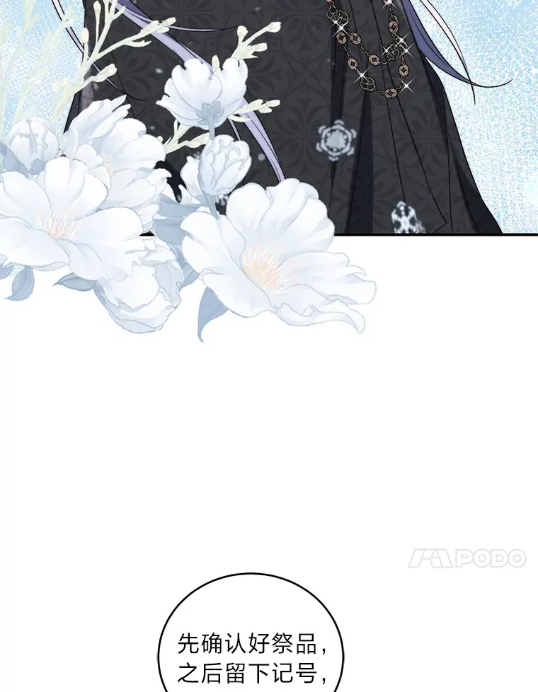 20.家传剑法 第107页
