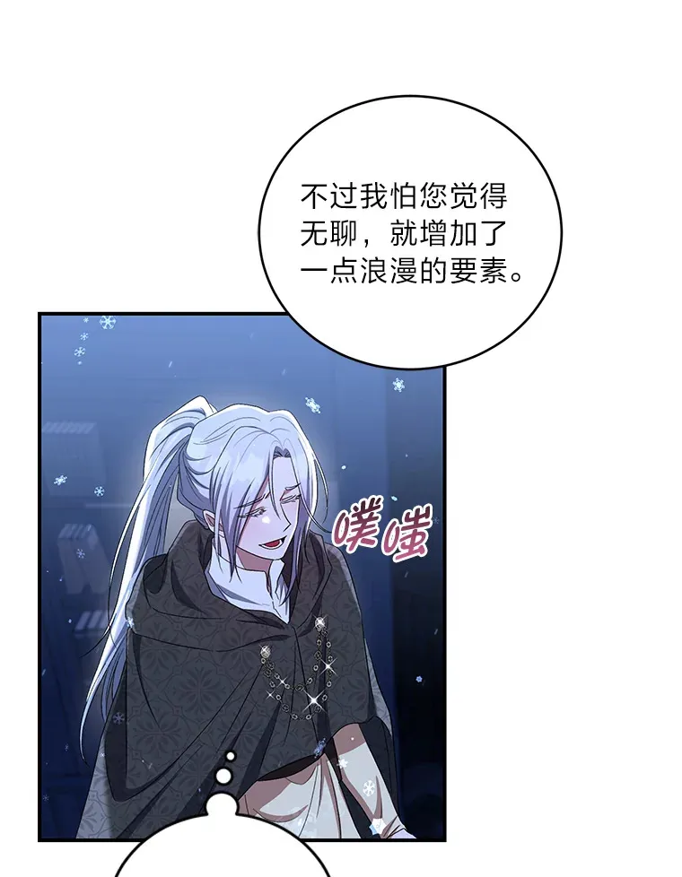 20.家传剑法 第109页