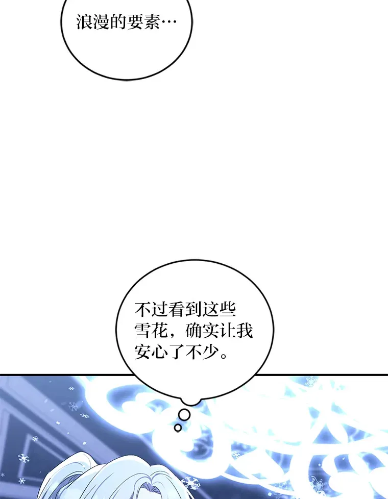20.家传剑法 第110页