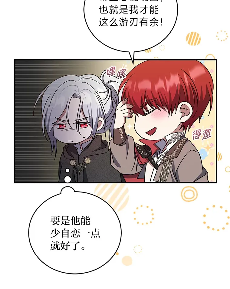 20.家传剑法 第115页