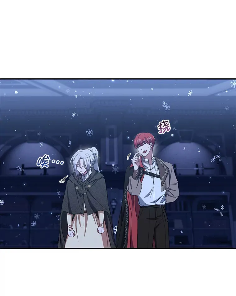 20.家传剑法 第116页