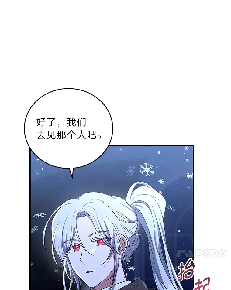 20.家传剑法 第117页