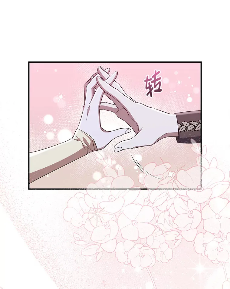 20.家传剑法 第120页
