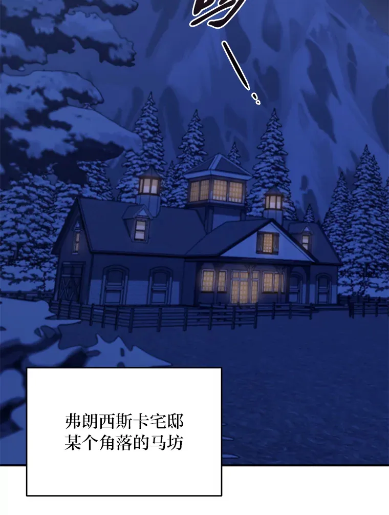 20.家传剑法 第127页