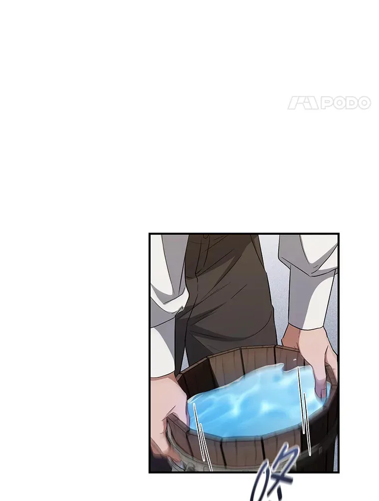 21.赤胆忠心 第4页