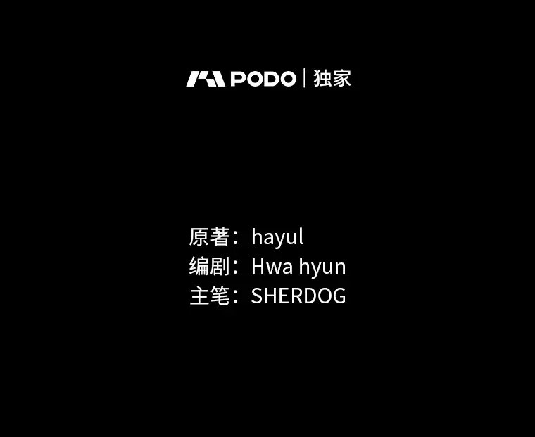 21.赤胆忠心 第16页