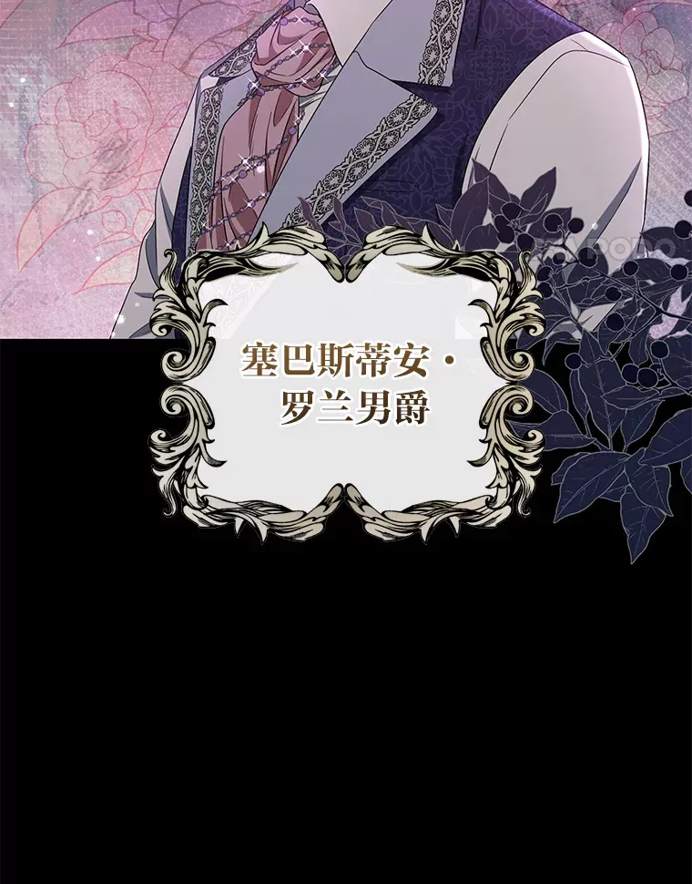 21.赤胆忠心 第21页