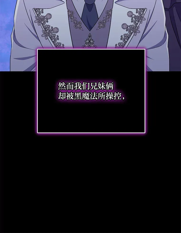 21.赤胆忠心 第30页
