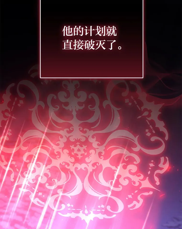 21.赤胆忠心 第33页