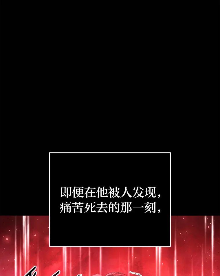 21.赤胆忠心 第35页