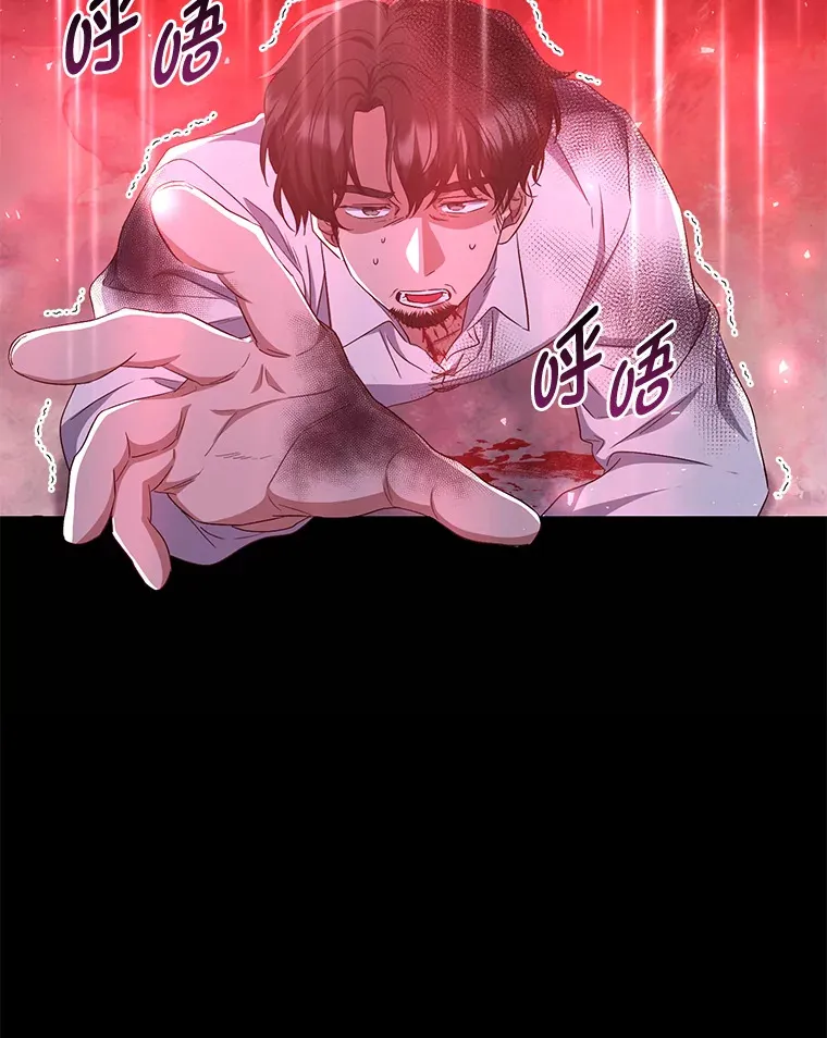 21.赤胆忠心 第36页