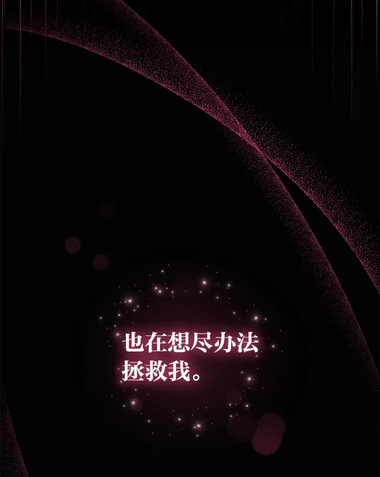 21.赤胆忠心 第39页
