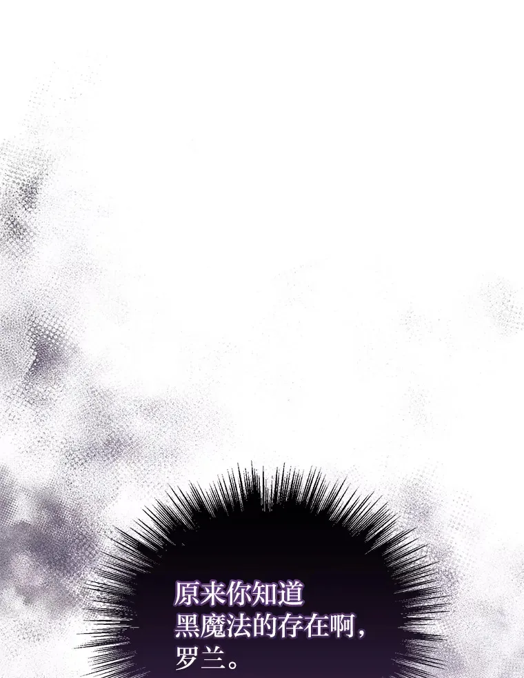 21.赤胆忠心 第62页