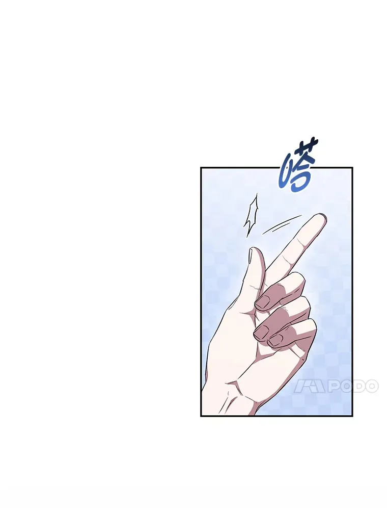 21.赤胆忠心 第74页