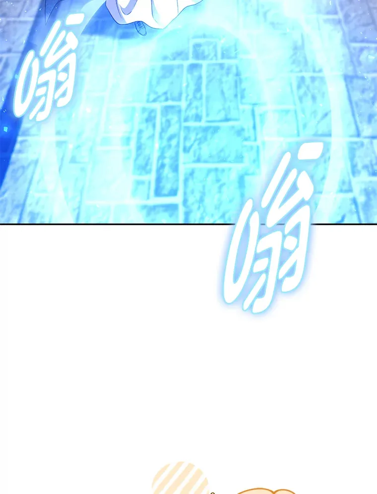 21.赤胆忠心 第76页