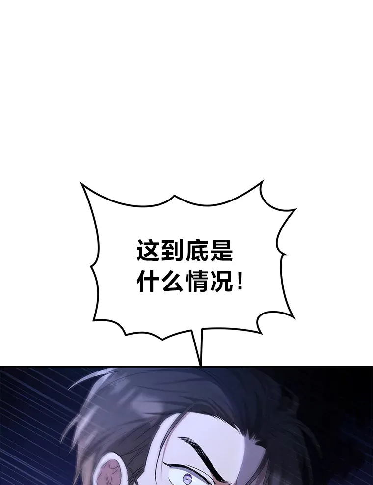 21.赤胆忠心 第86页
