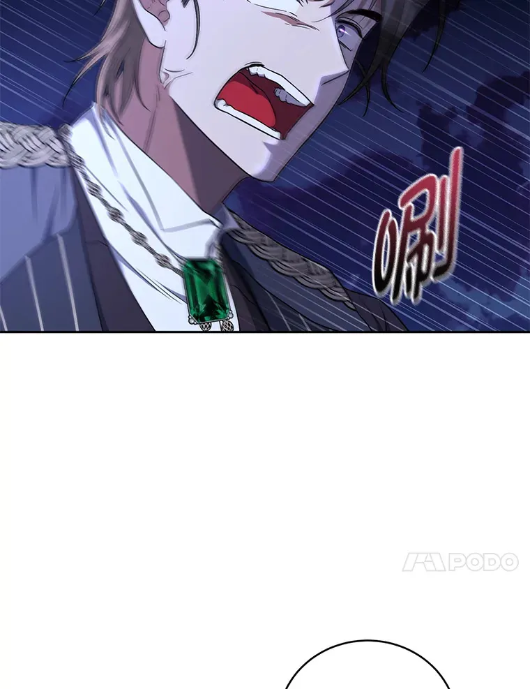 21.赤胆忠心 第87页