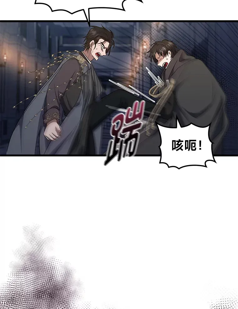 21.赤胆忠心 第95页