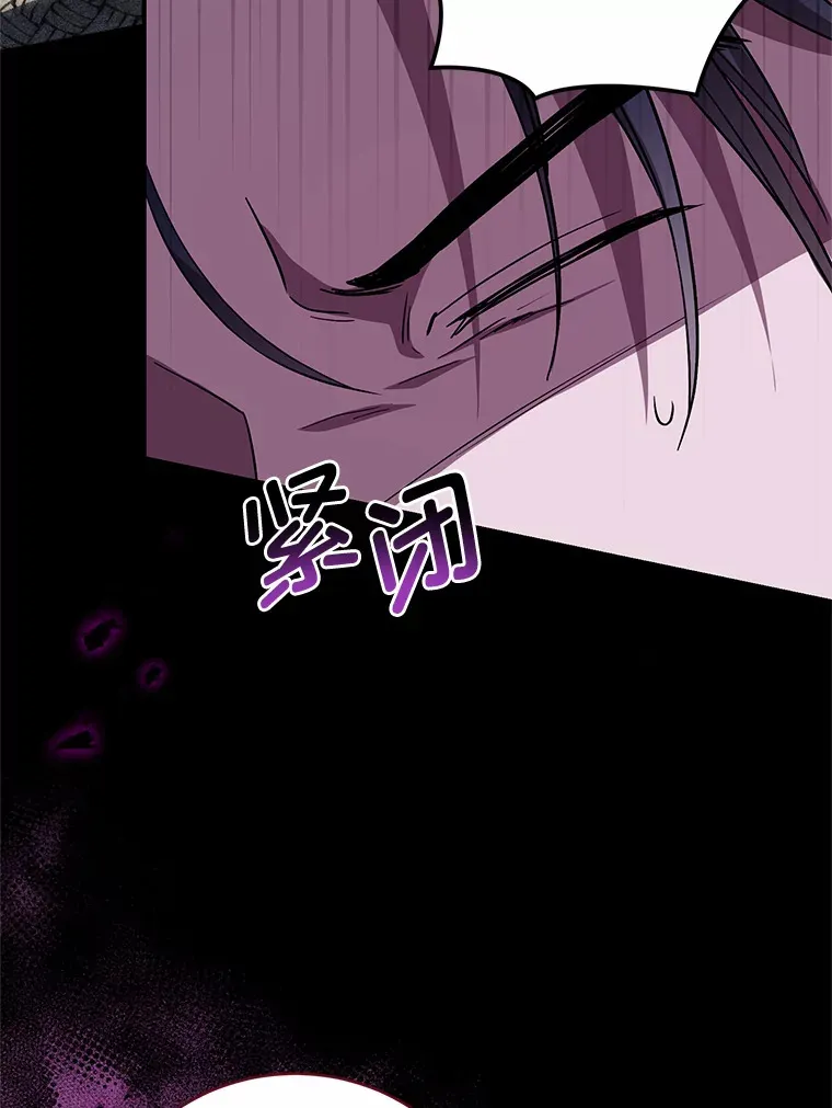 22.秘密宅邸 第6页